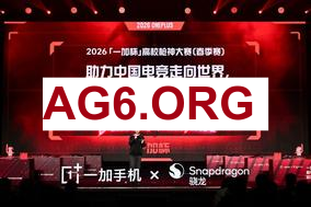 [LPL第一赛段淘汰赛]【BLG vs JDG】第三局速看