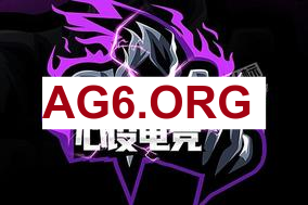 BLG 3:2 JDG晋级2026全球先锋赛：对局队内语音